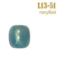 Бусины L13-51 голубые
